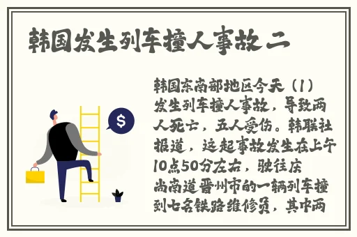 黄动漫车车好快的车车APP