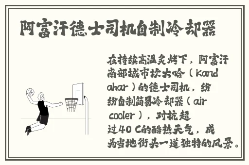 坐在学霸的棒棒上背单词