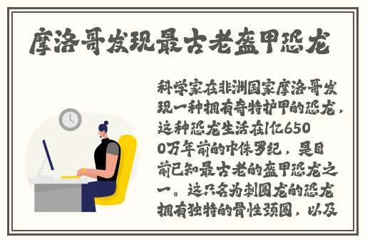 沈阳老阿姨最后的巅峰一澎湃