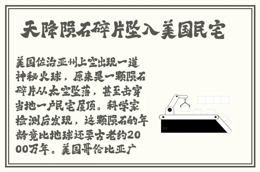 星空无限传媒在线观看高清免费下载视频