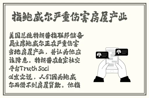 黑料不打烊往期回顾