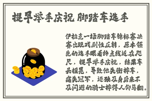 国产久产久精品九国网页