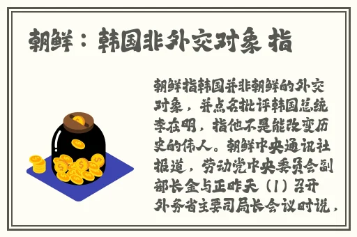 国精产品wnw