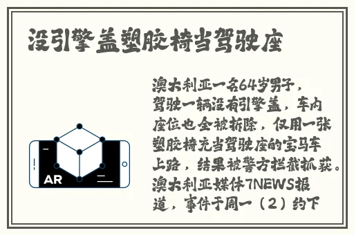 老师**旗袍施恩NBA