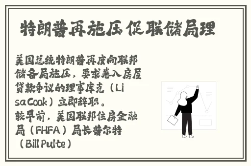 家庭教师2