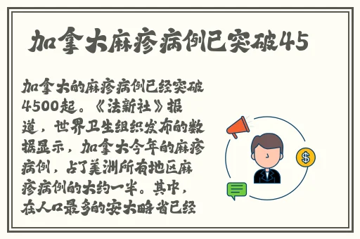 黄品汇绿巨人